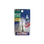  Stanley Raybrig гипер- клапан(лампа) R107 12V30/30W 2 колесо head лампочка 