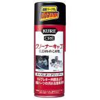 その他自動車洗車用品