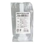古河薬品工業 オイルジョッキ用ノズル 98-030 1・2・3L用