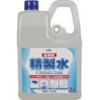 古河薬品工業 高純度精製水 クリーン&クリーン 02-101 2L