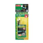 エーモン LEDライト 白 5φ 2個 1911 1911