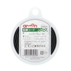 エーモン　配線コード（０．７５−６ｍ　黒） ３４６４ (コンパクト便可)