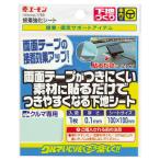 エーモン 接着強化シート 1769 1769