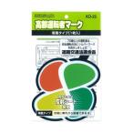  Восток Mark завод высота . водитель Mark присоска KD-23