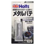 Holts ロイメタル MH109 42g