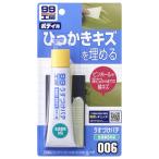 ソフト99 うすづけパテ ナチュラル 60g