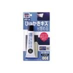 ソフト99 うすづけパテ ダーク 60g