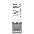  Tama электронный аудио изменение адаптер TSA08LW белый Mini штекер слуховай аппарат изменение адаптер кабель 