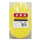 洗車用 スポンジ CAR WASH