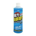 古河薬品 強力油膜取りスーパーウォッシャー液 16-405 400ml