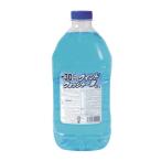 ジョイフル ウインドウォッシャー2L ー30度 J80