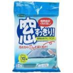 プレステージ 窓用おそうじクロス MO-1