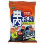 プレステージ 車内すっきり 車内用おそうじクロス SO-1