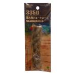  Elmo надеты огонь для jute трос 1P 3350 ( compact рейс возможно )