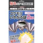  летучая мышь .... пакет летучая мышь .... кальмар li дезинфекция ( compact рейс возможно )