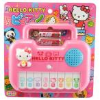 ムラオカトイ ハローキティ ピアノ 490231