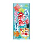  ванна . золотая рыбка ...KINBH16426 игрушка Pirates Factory ( compact рейс возможно )