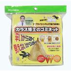 kalas... go Minette EG-40mitsugi long 1000Φ× высота 1100mm