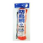  Япония ma Thai MATAI MARSOL заголовок есть защита от птиц сеть 45mm 5.4×18m 30 цубо orange ..szmehi Yodo li.himo есть защита от птиц сеть 