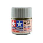  Tamiya цвет акрил Mini X32 titanium серебряный ( compact рейс возможно )