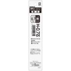 油性 替芯その他 H-0.7芯 黒 1本入T P-BR-6A-H-BK ゼブラ ZEBRA （コンパクト便可）