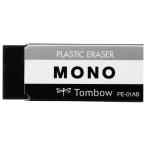 トンボ鉛筆 モノPE MONO 消しゴムモノPE01ブラック PE-01AB