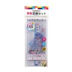 クツワ 算数定規 4点セット AP01A (コンパクト便可)