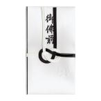  maru I . золотой .10P средний пакет есть чёрный белый 7шт.@.. передний P10 ключ na223 ( compact рейс возможно )