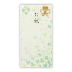  праздник . конверт . праздник clover 3 820497 ( compact рейс возможно )