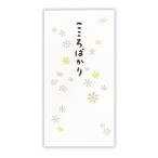  праздник . конверт здесь . только цветок 2 820404 ( compact рейс возможно )