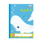 キョクトウ・アソシエイツ カレッジアニマル学習帳さんすう14マスR入 LP25