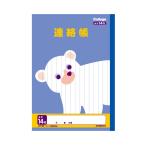 キョクトウ・アソシエイツ カレッジアニマル学習帳連絡帳タテ14行 LP83