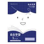自主学習（めあて付き）ＪＦＬ−８２． ０７５０１０８２０