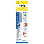  стрекоза карандаш исчезать ..pito палочка клей исчезать ..pito...PT-PC ( compact рейс возможно )