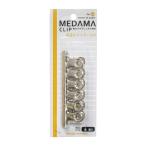  Medama зажим маленький маленький 6 шт. входит .MDC-29P ( compact рейс возможно )