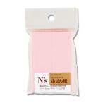 N*s... бумага розовый 100 листов ×2 шт. NSF-12T ( compact рейс возможно )