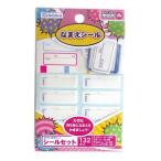  есть перевод ... наклейка комплект 63611 ( compact рейс возможно )