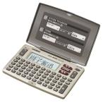 カシオ 電子辞書 電子漢字辞典 XD-J25-N カシオ計算機 (コンパクト便可)