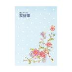  средний . домашняя бухгалтерская книга HB-40-2 ( compact рейс возможно )