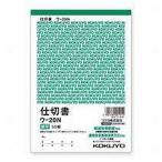  есть перевод kokyoB6 длина перегородка . документ u-20N ( compact рейс возможно )