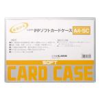 PP soft футляр для карточек A4 A4-SC