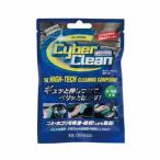 訳あり アイリス サイバークリーン クリーナー ブルー ZIP-75  アイリス (コンパクト便可)