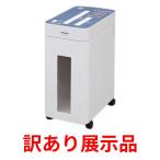訳あり展示品 アイリスオーヤマ IRIS パーソナルシュレッダー P10HCS ネイビー