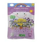 パンジービオラの肥料 200g (コンパクト便可)