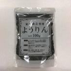 ようりん 100g 松栄土肥産業 (コンパクト便可)