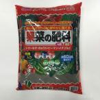 サンアンドホープ 果菜の肥料 10kg (店舗受取のみ)