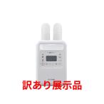 訳あり展示品 アイリス　ふとん乾燥機カラリエハイパワーツインノズル ＦＫーＷＨ１ーＷＰ