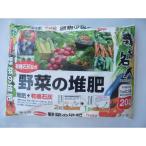  природа отвечающий для наука иметь машина камень пепел ввод овощи. компост 20L ( магазин квитанция только )