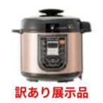 訳あり展示品 ワンダーシェフ マイコン電気圧力鍋4L OEDD40ST