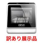  есть перевод выставленный товар I neks Smart тарелка бачок омывателя тип посуда . сушильная машина белый AX-S3W